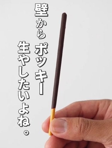 ダイソーの商品を使ったDIY