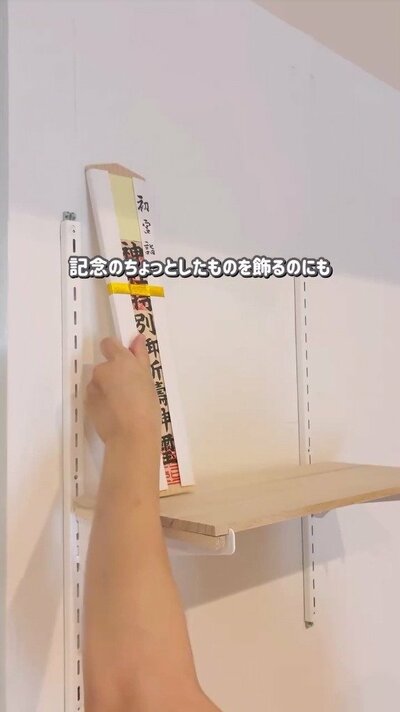 完成した壁の棚