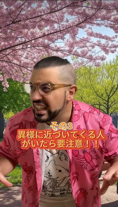 投稿動画のワンシーン