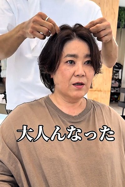 施術後の女性
