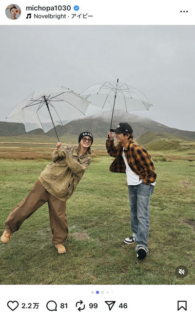 みちょぱのInstagram投稿