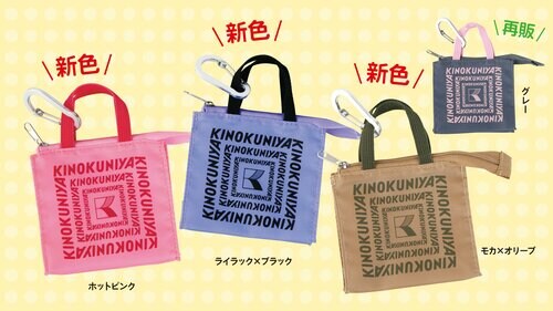 ミニミニバッグ