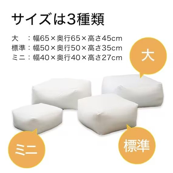 お部屋のスペースに合わせて選べる3サイズ展開