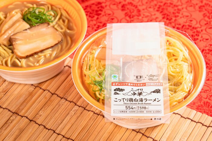 ファミリーマートの新商品:こってり鶏白湯ラーメン