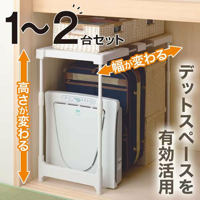 幅を74cmから108cmまで、高さを48cmから76cmまで調整可能