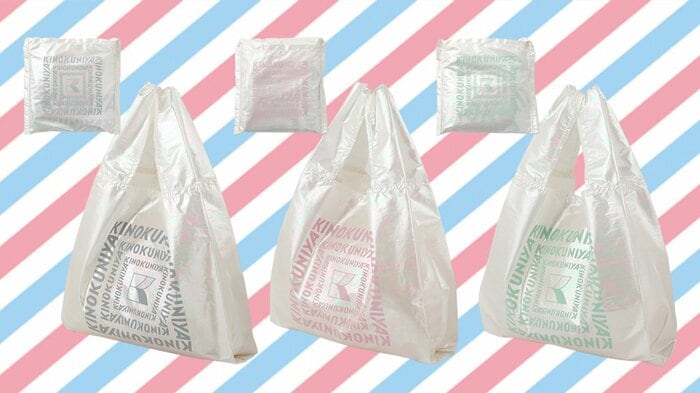 パールカラーがかわいい「紀ノ国屋 シャイニーバッグ」