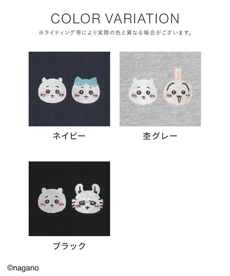 画像出所：ハニーズ公式オンラインストア