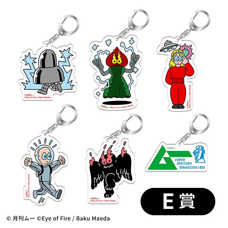 出所：株式会社ワン・パブリッシング