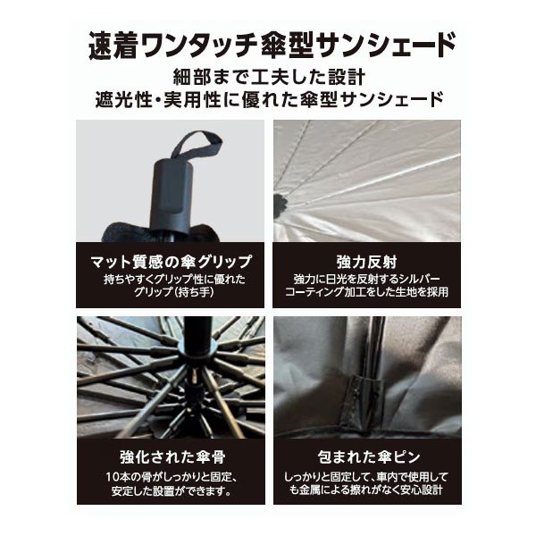 出典：「ドン・キホーテ」公式サイト