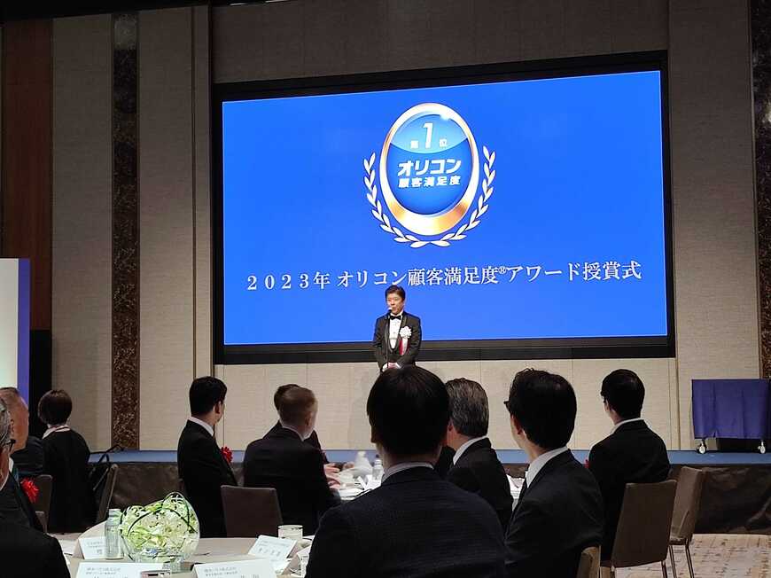 出所：筆者撮影