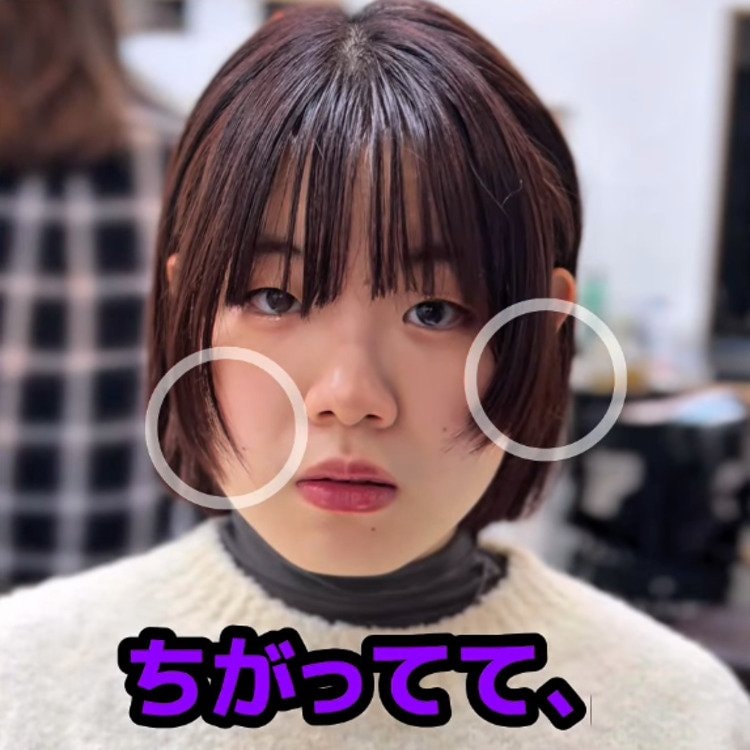 【大変身】「左右で髪の長さが違う女性」がショートにすると→別人級の激変ぶりに笑顔