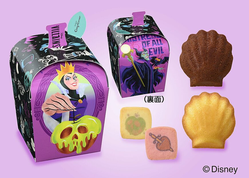 『白雪姫』の女王と『眠れる森の美女』のマレフィセントをデザイン