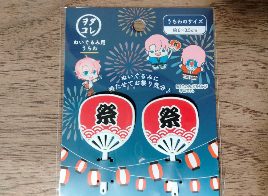 筆者撮影（セリア、ぬい用お祭りうちわ 2P ヲタコレ）