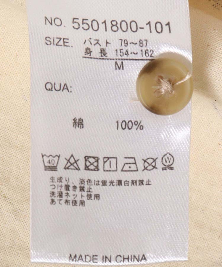 出所：ブルーブルーエ公式　総柄プリントシャツ／フライングアニマル