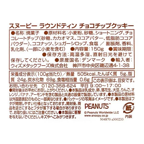 画像出所：すべて「カルディコーヒーファーム公式」