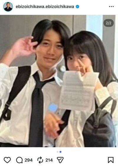 出所：市川團十郎のInstagram（＠ebizoichikawa.ebizoichikawa） 参照日：2026年6月9日 