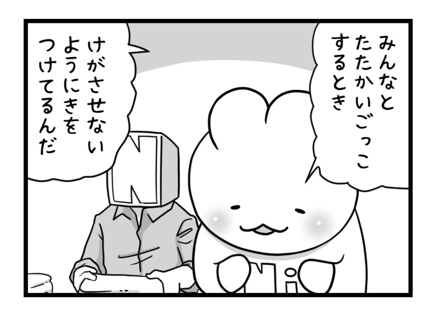 出所：@nonnyakonyako