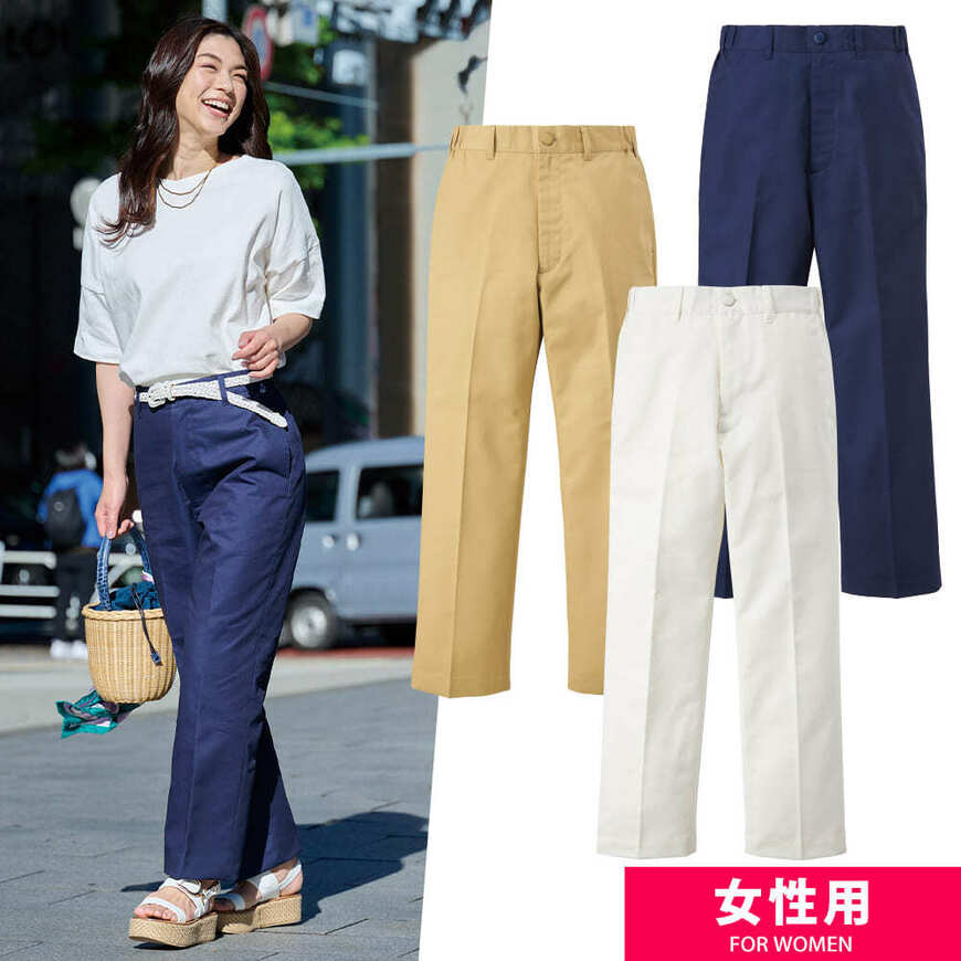 出所：ワークマン　レディースヨゴレニクイパンツ