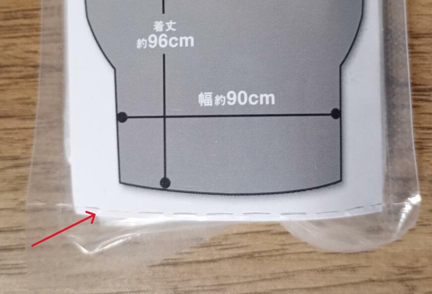 出所：筆者撮影（ダイソー、携帯用コンパクトレインポンチョ）