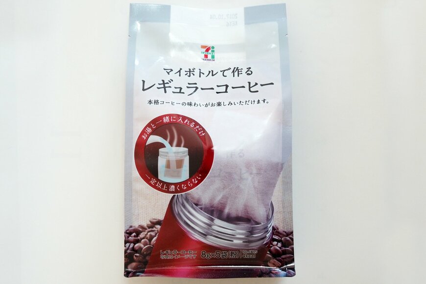 セブンプレミアム「マイボトルで作るレギュラーコーヒー」を飲んでみた