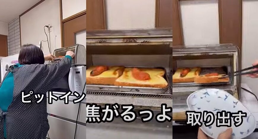 出所：@eiko_takchan,@eiko_takchan