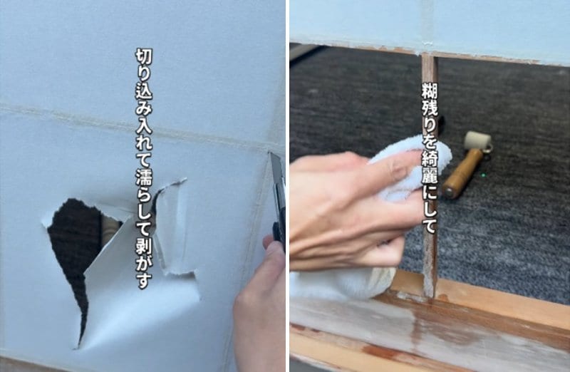 ダイソーの商品を使ったDIY