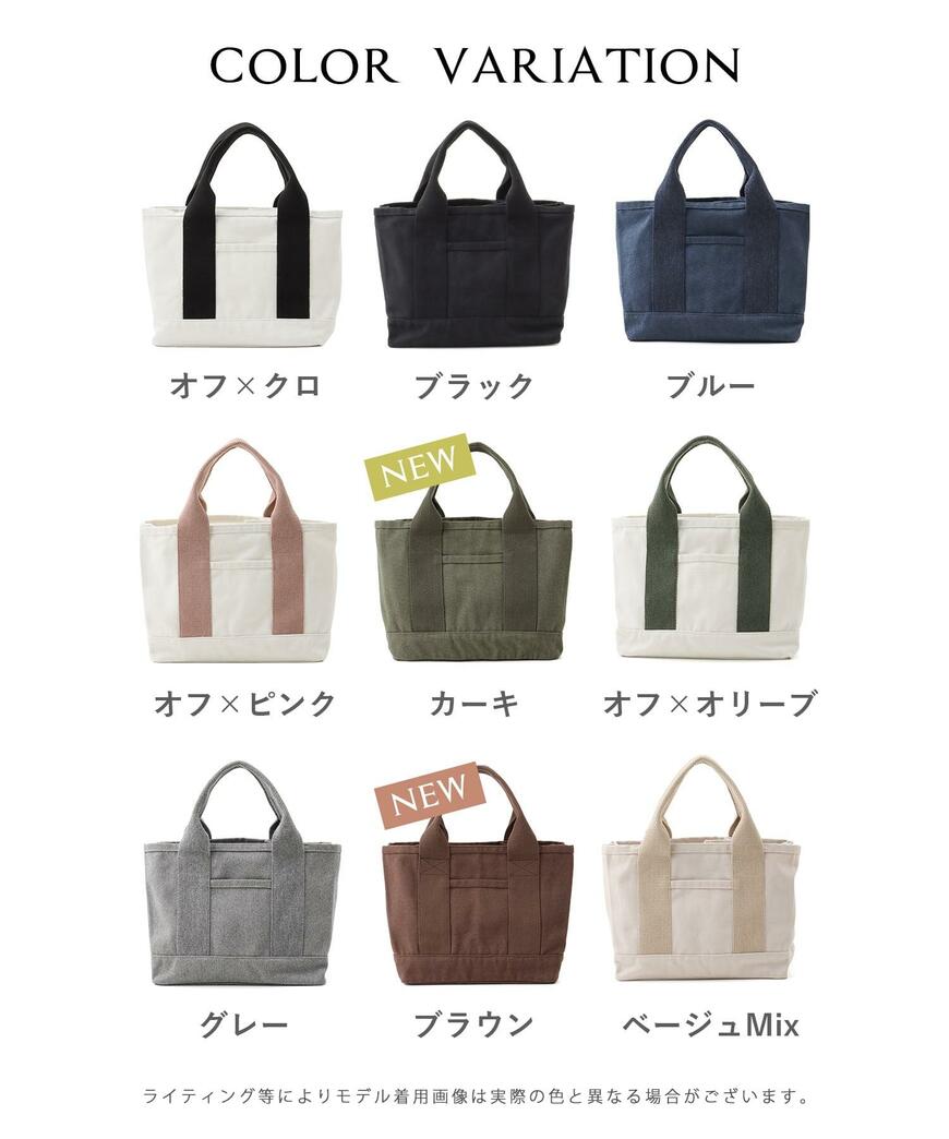 ハニーズ、仕切り付多ポケットバッグ画像