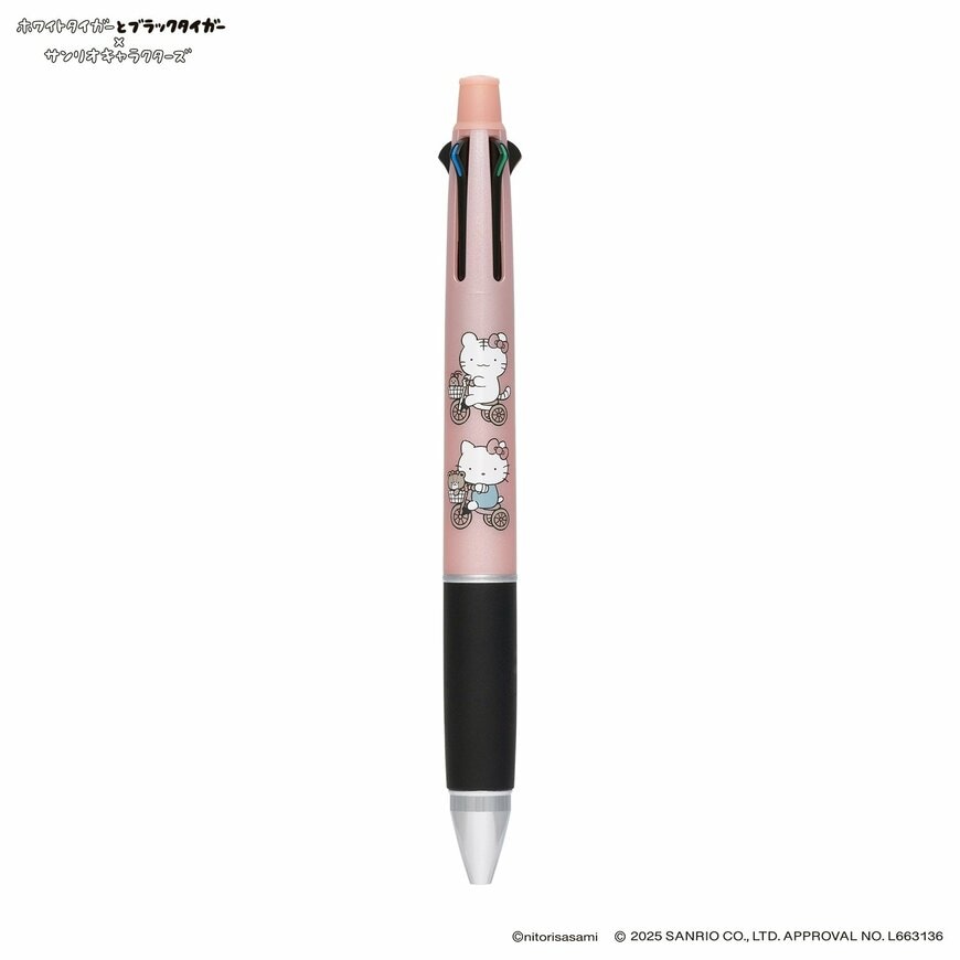 株式会社グレイ・パーカー・サービス　ホワイトタイガーとブラックタイガー×サンリオキャラクターズ