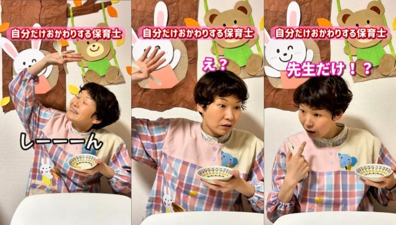 保育士あるある