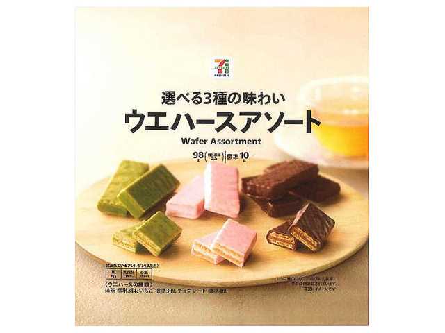 7プレミアム ウエハースアソート