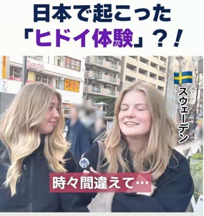 投稿動画のワンシーン