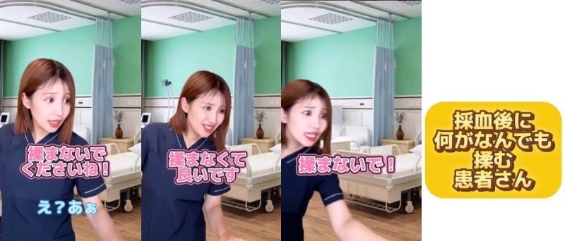 看護師の不思議あるある