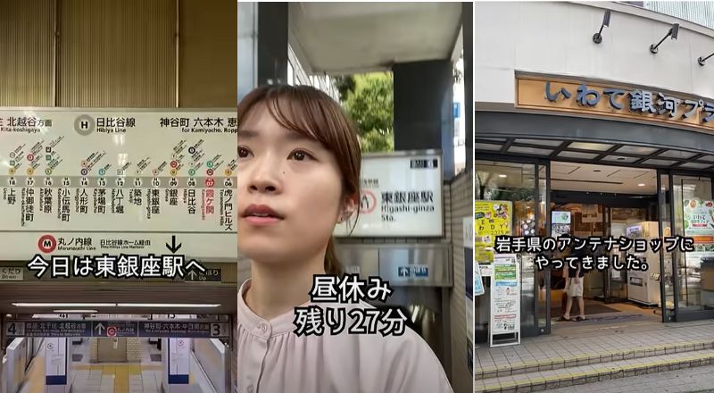 農林水産省職員の昼休み