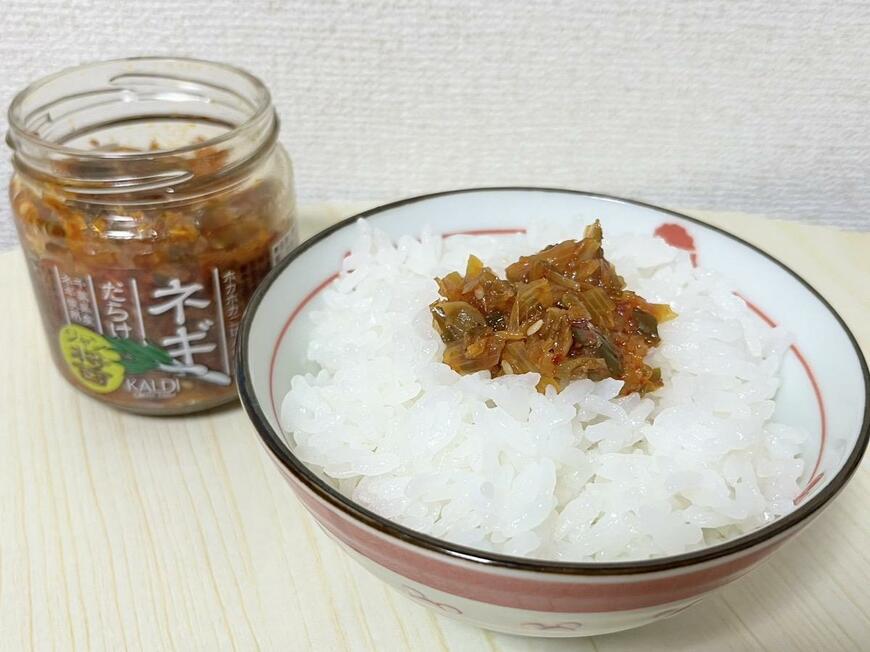 カルディ「ネギだらけ醤」