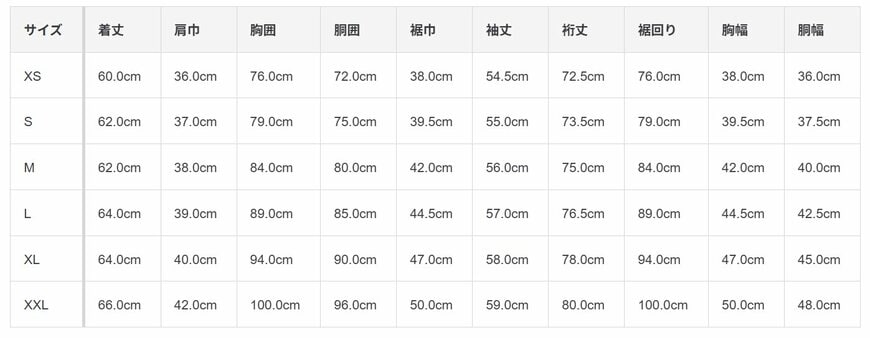 無印良品、婦人　あったか綿　ウールクルーネック長袖Ｔシャツ商品画像