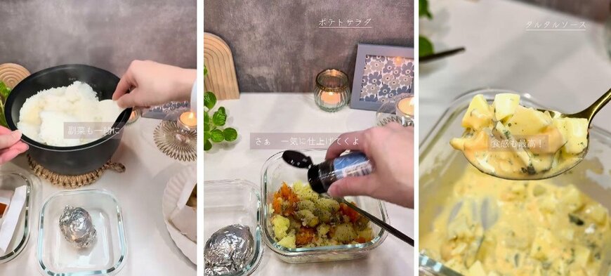 投稿動画のワンシーン