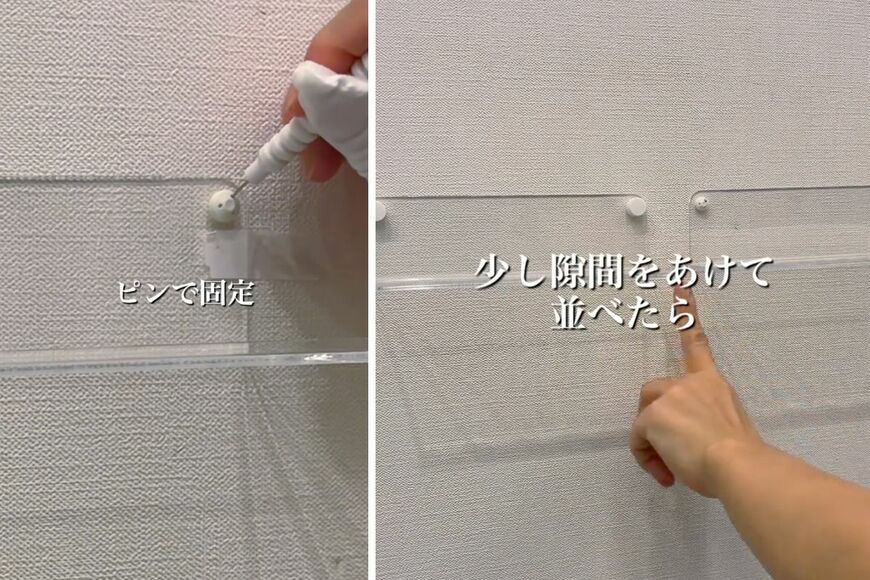 セリアの商品を使ったDIY