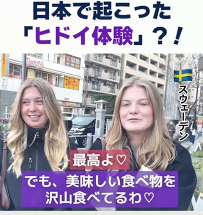 投稿動画のワンシーン