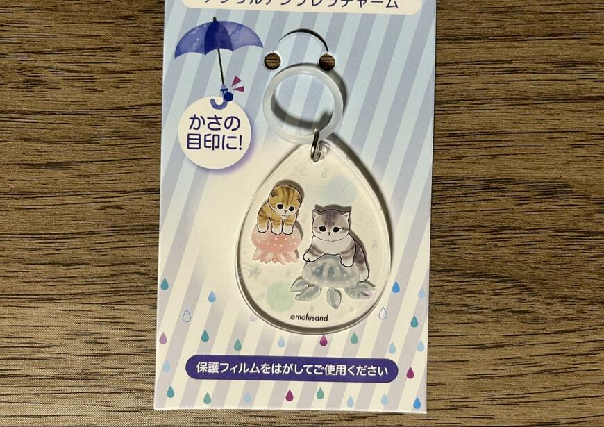 セリア、mofusandアクリルアンブレラチャーム画像