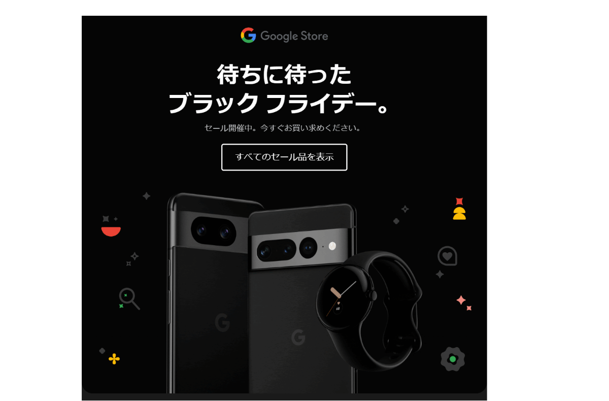 2023年・ブラックフライデー】下取り用端末「Pixel 5」がフリマで高騰。 Googleストアのセール 「iPhone 11」は「iPhone  12」より高価で下取りされる | 概要 | LIMO | くらしとお金の経済メディア