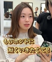 「短くいきたくて！」彼氏にフラれた失恋女子がショートボブで大変身！アフターに晴れやかな笑顔！