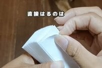 【100均DIY】簡単＆手軽に100均アイテムで作る「ハニカムシェード」　材料費330円とは思えない完成品に驚き