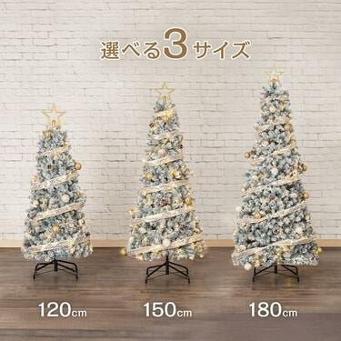 これは画期的！ニトリに「かぶせて飾るクリスマスツリー」が登場！飾る 