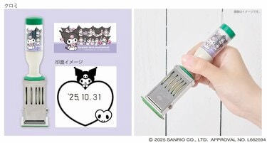 歴代のマイメロディ＆クロミは必見！【郵便局】アニバーサリーグッズが