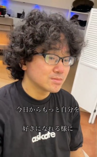 周りからもウンザリするほど「凄い癖だね」と言われていた
