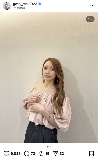 後藤真希のInstagram