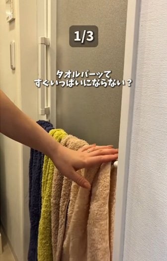 ダイソーとセリアの商品を使ったDIY
