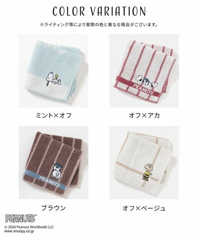ハニーズ、スヌーピー/タオル商品画像