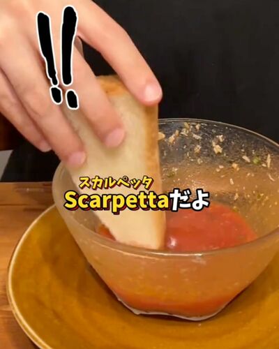 投稿動画のワンシーン