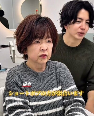 短いショートよりショートボブが似合うと提案
